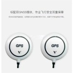K++ GPS  Flight Controller for Agricultural Plant protection Spray Drone UAV
